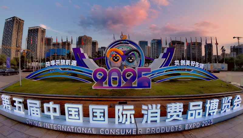 Inside_CICPE_2023__Global_Trade_Unleashed - Namaste Headlines Inside_CICPE_2023__Global_Trade_Unleashed