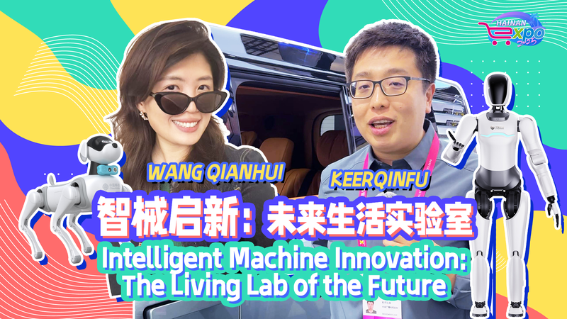 Intelligent_Machine_Innovation_Sparks_Future_Living_Lab_poster - Namaste Headlines Intelligent_Machine_Innovation_Sparks_Future_Living_Lab video poster