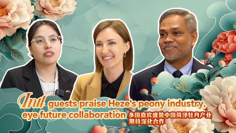 Intl_Guests_Praise_Heze_Peonies__Eye_Global_Partnerships video poster