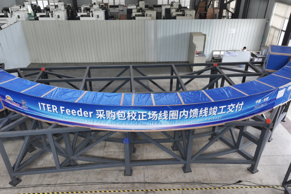 China Delivers Final Component for World’s Largest ‘Artificial Sun’ China Delivers Final Component for World’s Largest 'Artificial Sun'