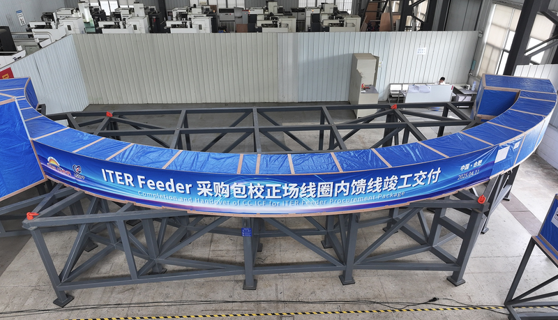 L7D4ZFQTAK642LCZLAPH - Namaste Headlines China Delivers Final Component for World’s Largest 'Artificial Sun'