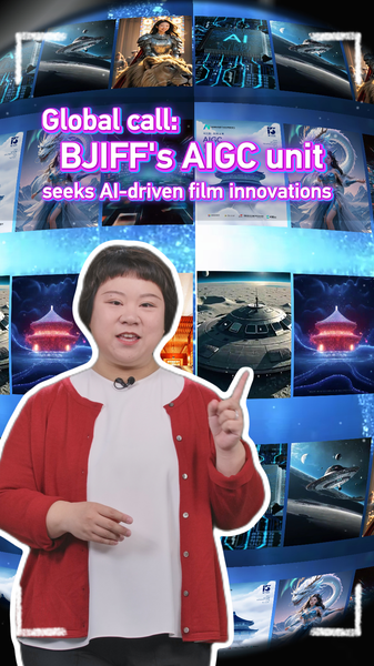 Lights__Camera__AI__Global_Call_at_BJIFF__poster - Namaste Headlines Lights__Camera__AI__Global_Call_at_BJIFF_ video poster