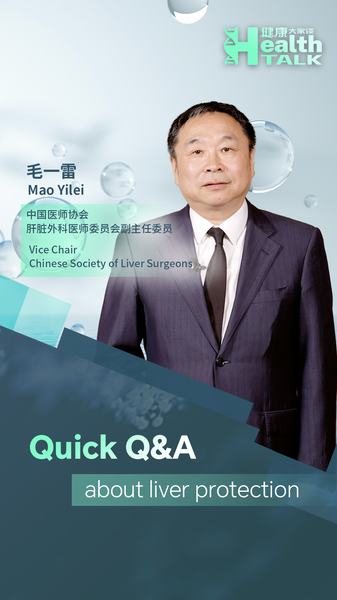 Liver_Health_Q_A__Smart_Choices_Beat_Quick_Fixes video poster