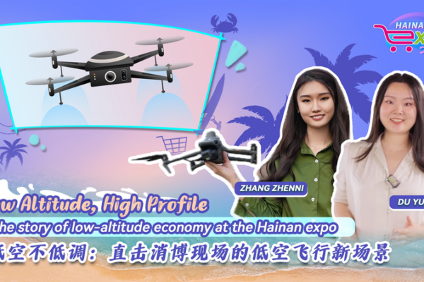 Low-Altitude Economy Skyrockets at Hainan Expo! Low_Altitude_Economy_Skyrockets_at_Hainan_Expo_ video poster