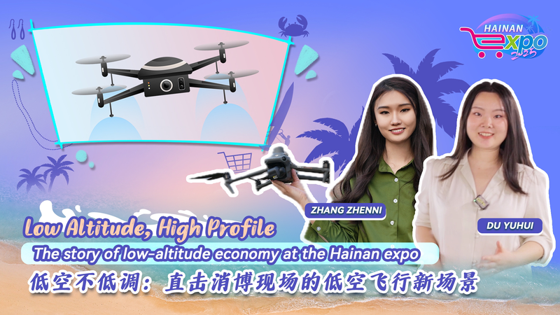 Low_Altitude_Economy_Skyrockets_at_Hainan_Expo__poster - Namaste Headlines Low_Altitude_Economy_Skyrockets_at_Hainan_Expo_ video poster