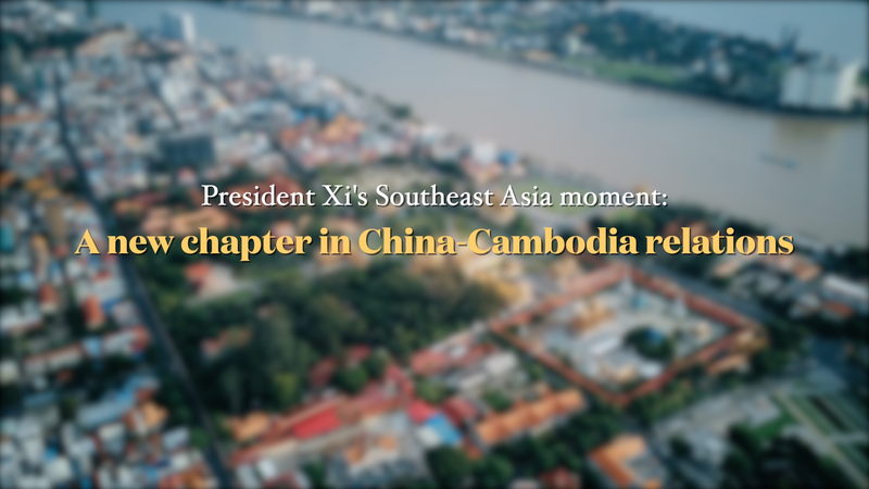 Xi’s Visit: A New Chapter for China-Cambodia Partnership video poster