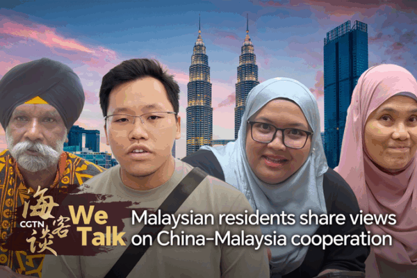 Malaysia’s Trade Beat: Local Voices on Chinese Mainland Cooperation Malaysia_s_Trade_Beat__Local_Voices_on_Chinese_Mainland_Cooperation video poster