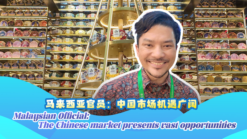 Malaysian_Official_Highlights_Vast_Opportunities_in_Chinese_Market_poster - Namaste Headlines Malaysian_Official_Highlights_Vast_Opportunities_in_Chinese_Market video poster