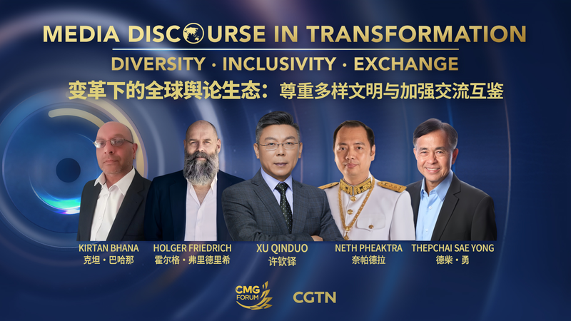 Media_Discourse_Revolution__AI___Global_Voices_in_Action__poster - Namaste Headlines Media_Discourse_Revolution__AI___Global_Voices_in_Action_ video poster