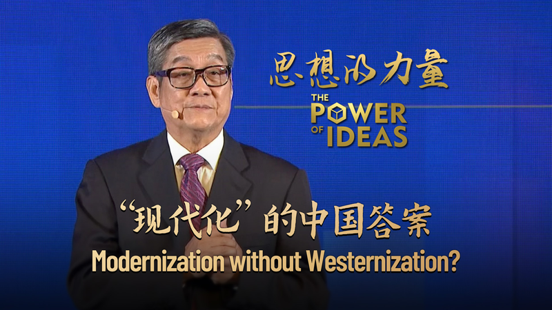 Modernization_Without_Westernization__China_s_Innovative_Vision_poster - Namaste Headlines Modernization_Without_Westernization__China_s_Innovative_Vision video poster