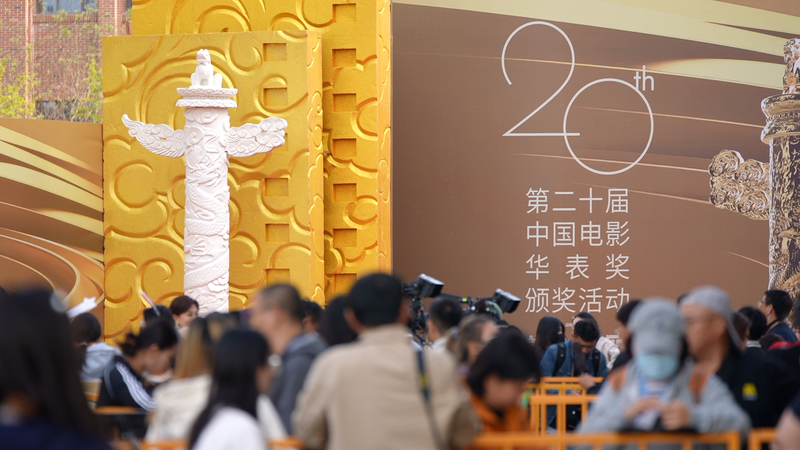 Movie Magic Unleashed: China’s Film Scene Shines at Huabiao Awards Movie_Magic_Unleashed__China_s_Film_Scene_Shines_at_Huabiao_Awards video poster