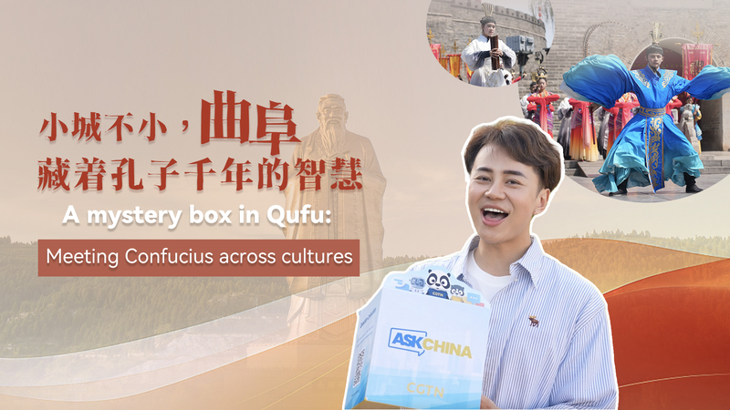 Mystery_Box_in_Qufu__Confucius_Inspires_Modern_Connections video poster