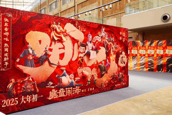 Ne Zha 2 Sparks a Homegrown Cultural Boom in China Ne_Zha_2_Sparks_a_Homegrown_Cultural_Boom_in_China
