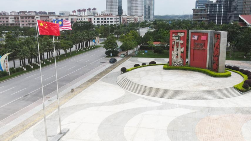 New Momentum for China-Malaysia Ties Amid Global Uncertainty New_Momentum_for_China_Malaysia_Ties_Amid_Global_Uncertainty