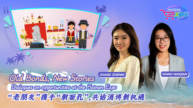 Old_Bonds__New_Stories__Hainan_Expo_Sparks_Business_Innovation_poster - Namaste Headlines Old_Bonds__New_Stories__Hainan_Expo_Sparks_Business_Innovation video poster