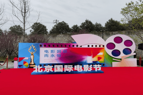 On-Board Entertainment Trends Light Up Beijing Film Fest On_Board_Entertainment_Trends_Light_Up_Beijing_Film_Fest video poster