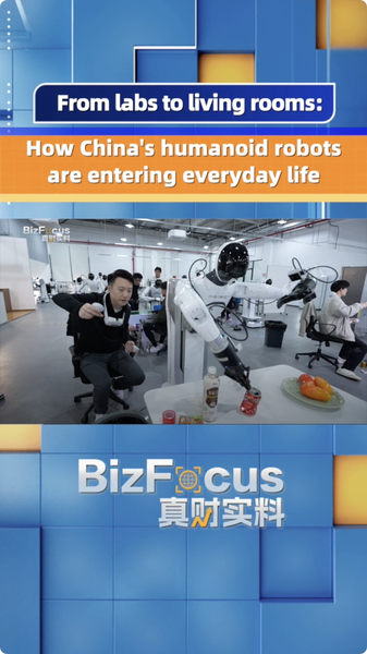 Humanoid Robots: Shanghai’s Everyday Revolution video poster