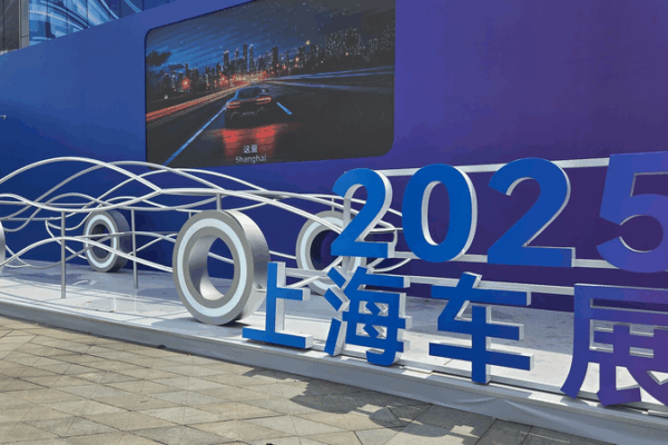 Shanghai Auto Show 2025: Revolutionizing Auto Innovation Shanghai_Auto_Show_2025__Revolutionizing_Auto_Innovation
