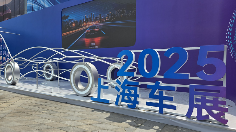 Shanghai_Auto_Show_2025__Revolutionizing_Auto_Innovation - Namaste Headlines Shanghai_Auto_Show_2025__Revolutionizing_Auto_Innovation