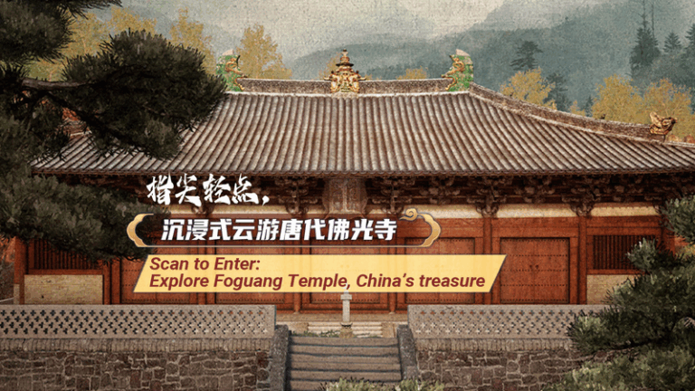 Step_Back_in_Time__AR_Journey_through_Foguang_Temple video poster
