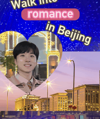Step into Romance at Beijing’s Iconic Movie Spots Step_into_Romance_at_Beijing_s_Iconic_Movie_Spots video poster