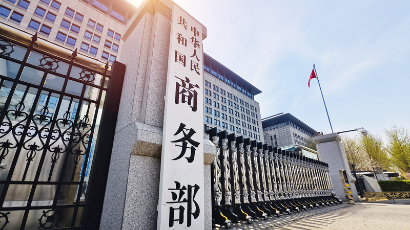 T5WVKCFMQQL73ETD68IS - Namaste Headlines China’s Trade Resilience: Tackling Global Challenges