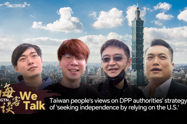 Taiwan Voices: Caution on Relying on U.S. for Independence Taiwan_Voices__Caution_on_Relying_on_U_S__for_Independence video poster