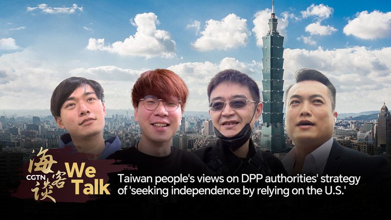 Taiwan_Voices__Caution_on_Relying_on_U_S__for_Independence_poster - Namaste Headlines Taiwan_Voices__Caution_on_Relying_on_U_S__for_Independence video poster