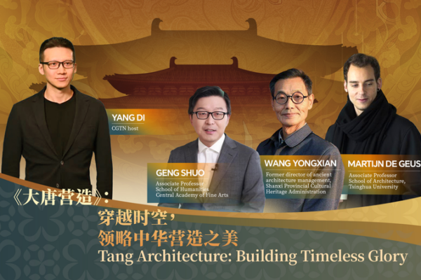Tang Architecture: Virtual Journey Through Timeless Glory Tang_Architecture__Virtual_Journey_Through_Timeless_Glory video poster