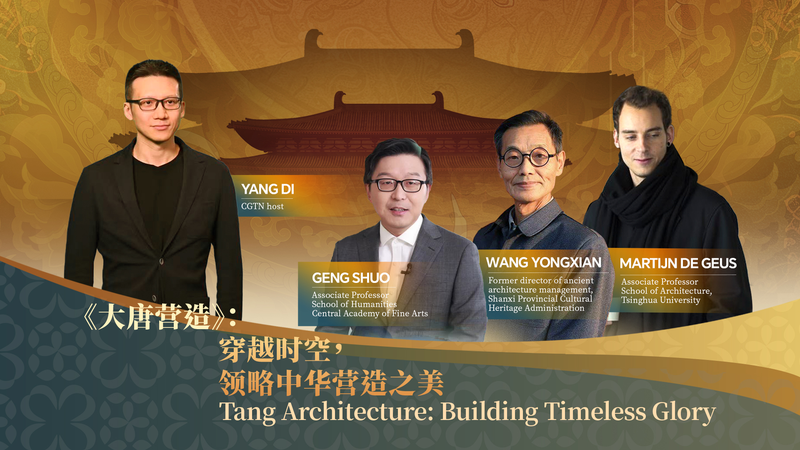 Tang_Architecture__Virtual_Journey_Through_Timeless_Glory video poster