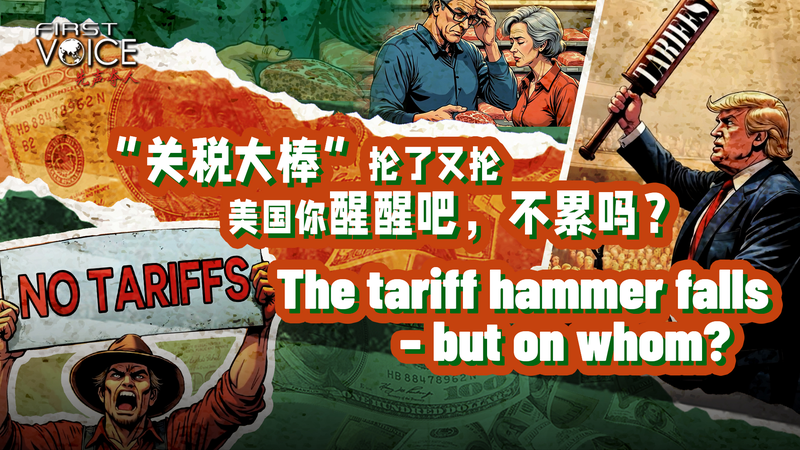 Tariff_Tactics_Backfire__Who_s_Really_Paying__poster - Namaste Headlines Tariff_Tactics_Backfire__Who_s_Really_Paying_ video poster