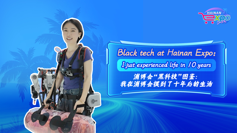 Tech_Marvels_at_Hainan_Expo__Future_is_Now__poster - Namaste Headlines Tech_Marvels_at_Hainan_Expo__Future_is_Now_ video poster