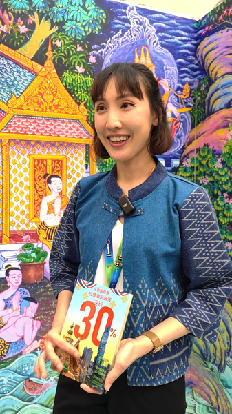 Thailand_s_30__Rebate_Boosts_Chinese_Film_Magic_poster - Namaste Headlines Thailand_s_30__Rebate_Boosts_Chinese_Film_Magic video poster