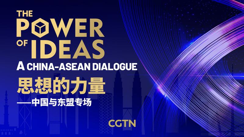 The_Power_of_Ideas__China_ASEAN_Strategic_Dialogue_poster-1 - Namaste Headlines The_Power_of_Ideas__China_ASEAN_Strategic_Dialogue video poster