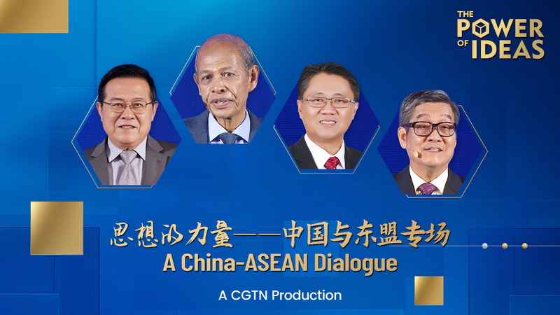 The_Power_of_Ideas__Shaping_Future_China_ASEAN_Ties video poster