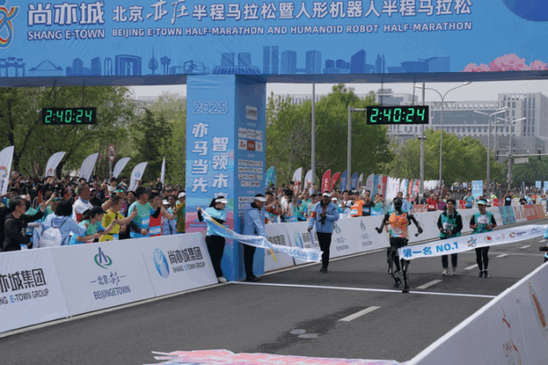 Tiangong Ultra Triumphs at World’s 1st Humanoid Robot Half Marathon Tiangong_Ultra_Triumphs_at_World_s_1st_Humanoid_Robot_Half_Marathon