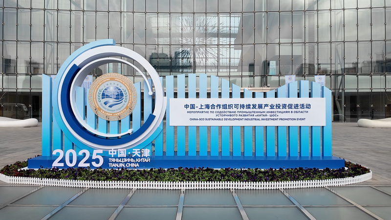 Tianjin_Kicks_Off_SCO_Sustainable_Investment_Event_poster - Namaste Headlines Tianjin_Kicks_Off_SCO_Sustainable_Investment_Event video poster