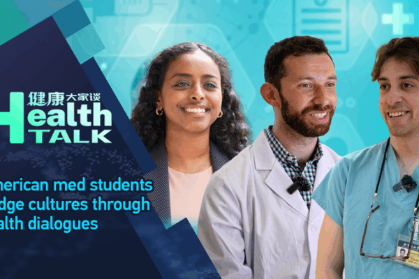 UChicago Med Students Spark Cross-Cultural Health Dialogue UChicago_Med_Students_Spark_Cross_Cultural_Health_Dialogue video poster