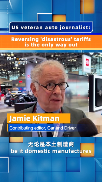 US_Auto_Tariff_Reversal__The_Only_Way_Out__poster - Namaste Headlines US_Auto_Tariff_Reversal__The_Only_Way_Out_ video poster
