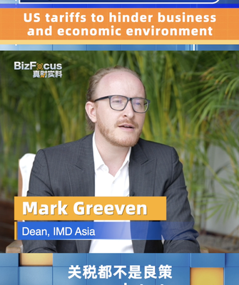 US_Tariffs_Shake_Global_Business__Says_IMD_Asia_Dean video poster