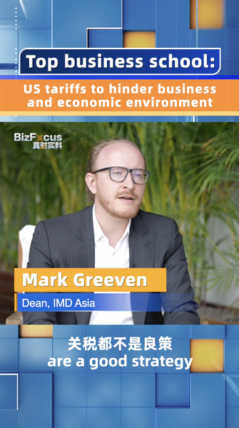 US_Tariffs_Shake_Global_Business__Says_IMD_Asia_Dean_poster - Namaste Headlines US_Tariffs_Shake_Global_Business__Says_IMD_Asia_Dean video poster