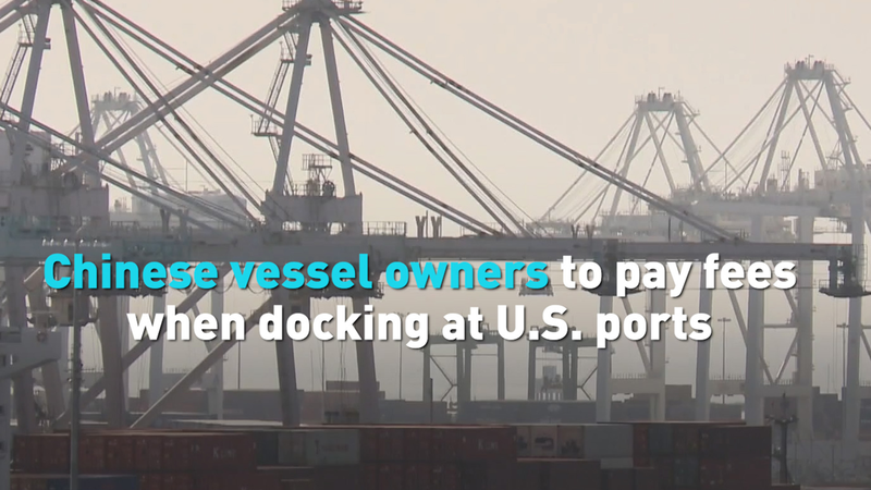 US_to_Charge_Chinese_Vessel_Owners_at_U_S__Ports_from_Sept_poster - Namaste Headlines US_to_Charge_Chinese_Vessel_Owners_at_U_S__Ports_from_Sept video poster