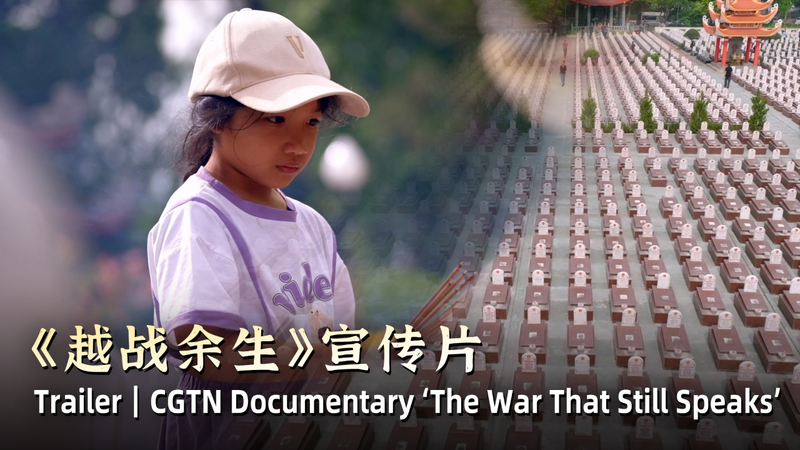 Vietnam_s_Healing_Journey__CGTN_Documentary_on_50_Years_After_War_poster - Namaste Headlines Vietnam_s_Healing_Journey__CGTN_Documentary_on_50_Years_After_War video poster