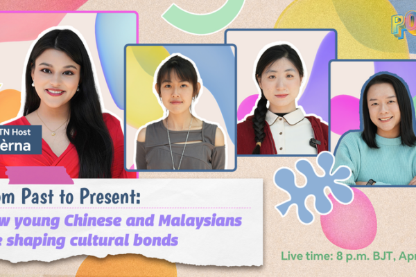 Youth Culture Connects: Bridging Heritage at Wuyi Mountain Youth_Culture_Connects__Bridging_Heritage_at_Wuyi_Mountain video poster