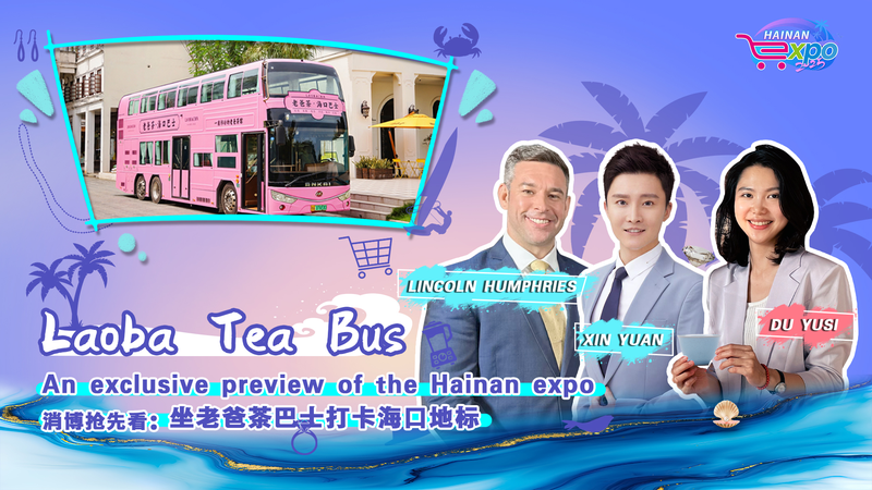 ZEJ5OYOH332ZPPG9F1AK - Namaste Headlines Laoba Tea Bus Offers 360° Preview of Haikou's Hainan Expo video poster