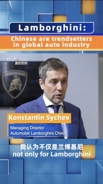 Lamborghini’s Digital Revolution: Young Chinese Driving Auto Trends Lamborghini’s Digital Revolution: Young Chinese Driving Auto Trends video poster