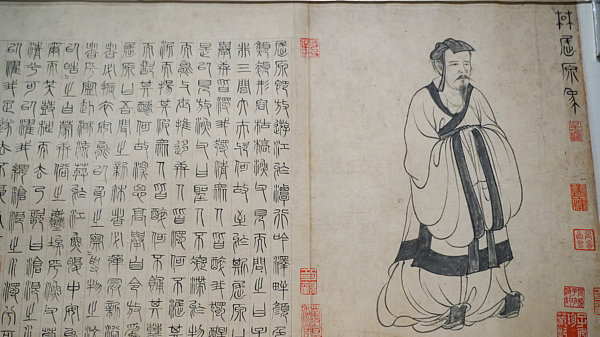 Rediscovering Qu Yuan: China’s First Star Poet Rediscovering Qu Yuan: China’s First Star Poet