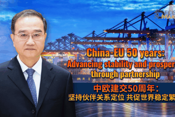 50 Years of China-EU Partnership: Bridging Culture & Innovation 50_Years_of_China_EU_Partnership__Bridging_Culture___Innovation