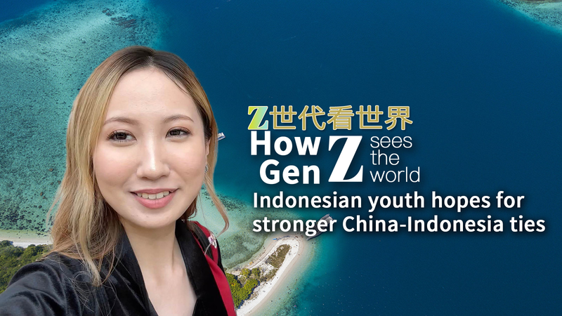 75 Years of China-Indonesia Ties: Youth Rally for Stronger Bonds 75_Years_of_China_Indonesia_Ties__Youth_Rally_for_Stronger_Bonds video poster