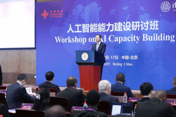 AI Workshop Sparks Global Tech Dialogue in Beijing AI_Workshop_Sparks_Global_Tech_Dialogue_in_Beijing